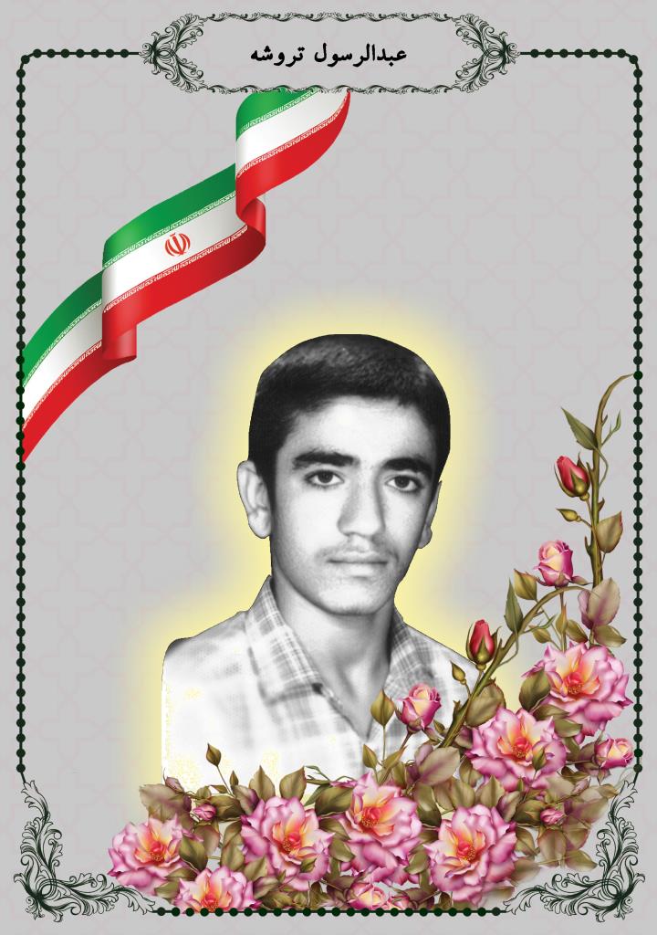 فاقد تصویر